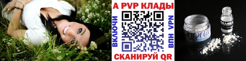 Купить наркотики сайты Балтийск ГЕРОИН Конопля А ПВП ГАШИШ Меф Cocaine