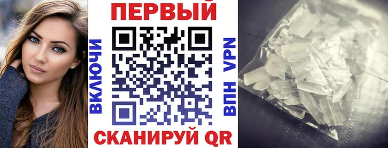 купить наркотик Балтийск Амфетамин 97%