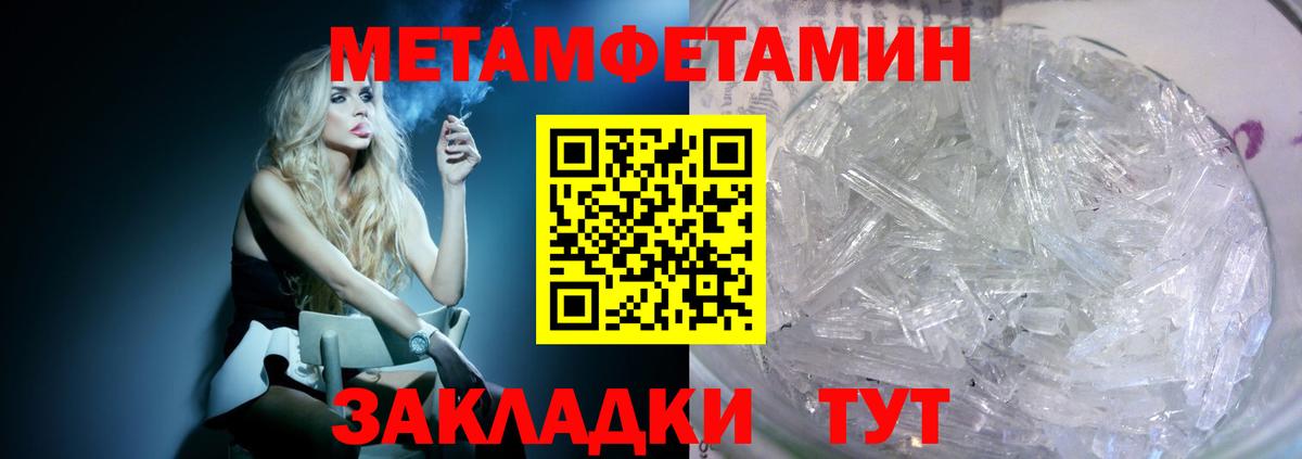 блэк спрут рабочий сайт  Amphetamine VHQ  Вход с VPN  Балтийск 