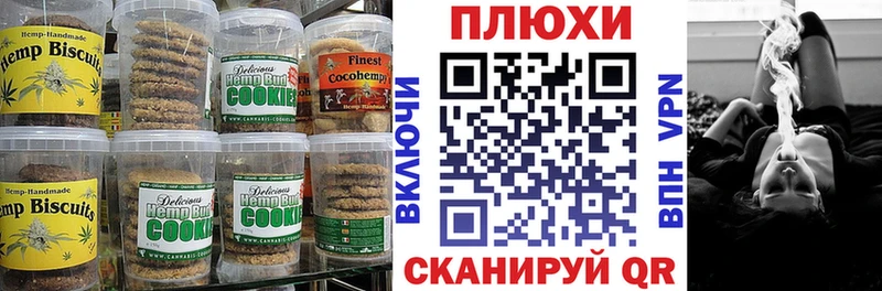купить закладку  Балтийск  Еда ТГК марихуана 