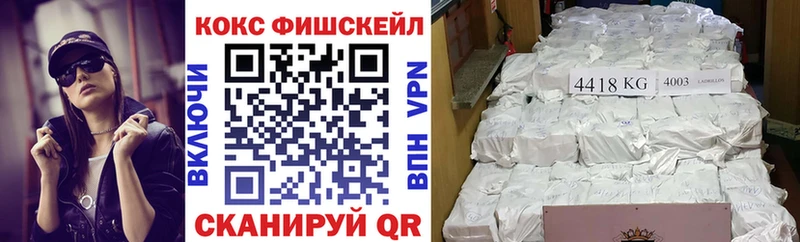 ссылка на мегу   Балтийск  Cocaine Columbia  наркотики 