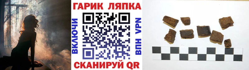 закладки Балтийск ГАШ Premium