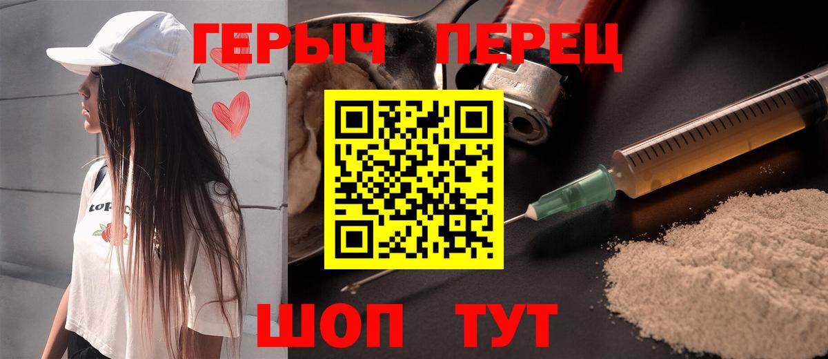 Балтийск  Героин белый  Вход с VPN 