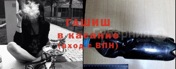 мескалин Семилуки
