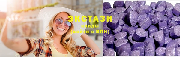 экстази Арсеньев
