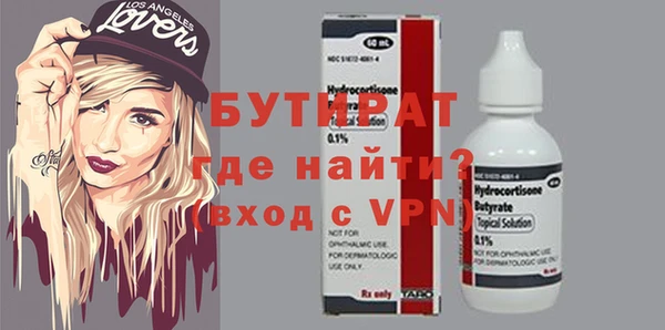сатива Аркадак