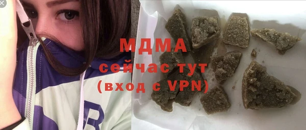 экстази Арсеньев