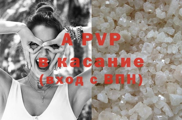 гашик Армянск