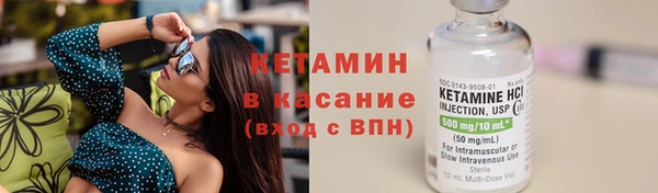 экстази Арсеньев