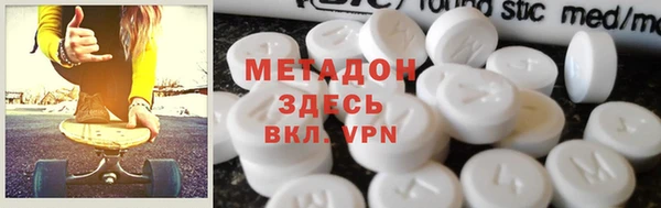 гашик Армянск
