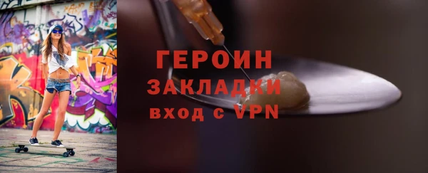 экстази Арсеньев