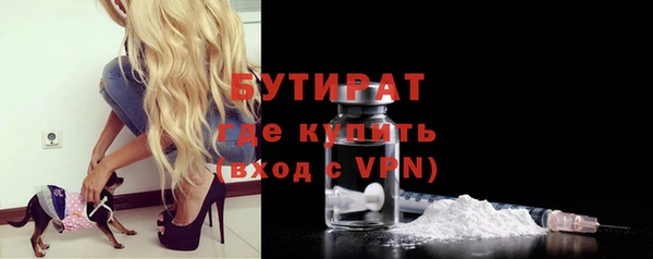 гашик Армянск