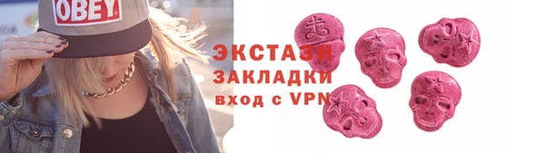 гашик Армянск