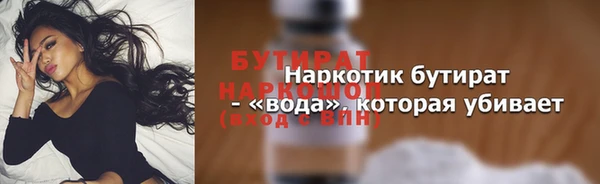 сатива Аркадак