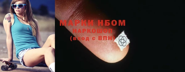 экстази Арсеньев