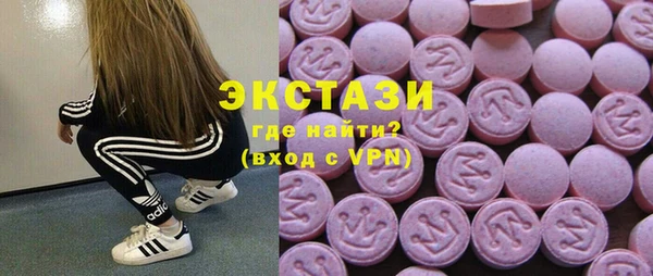экстази Арсеньев
