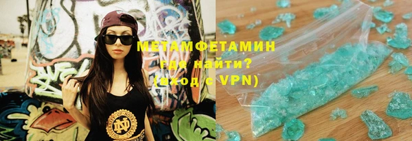 сатива Аркадак