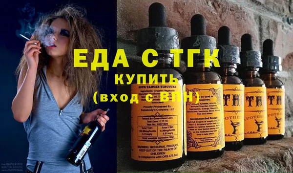сатива Аркадак