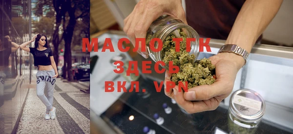 экстази Арсеньев