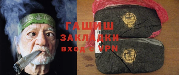 сатива Аркадак