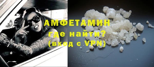 экстази Арсеньев