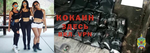 гашик Армянск