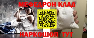 гашик Северобайкальск