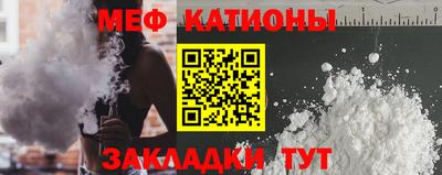 гашик Северобайкальск