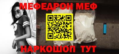 бошки Славянск-на-Кубани