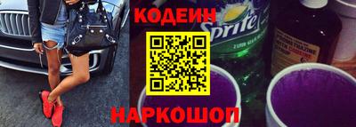 гашик Северобайкальск