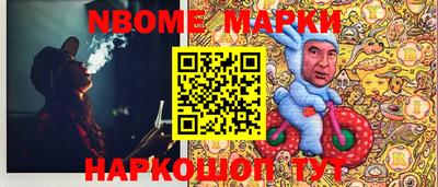 мефедрон VHQ Славгород