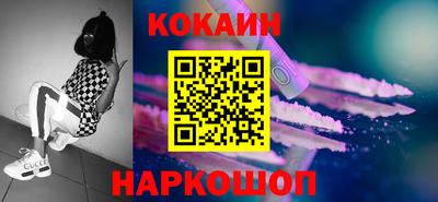мефедрон VHQ Славгород