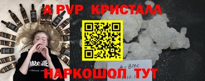 гашик Северобайкальск