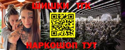 гашик Северобайкальск