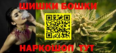 гашик Северобайкальск