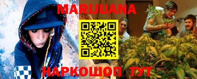 гашик Северобайкальск