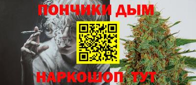 мефедрон Сланцы