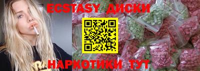 гашик Северобайкальск