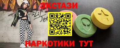 дмт Севастополь