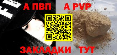 дмт Севастополь