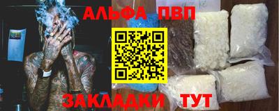 дмт Севастополь