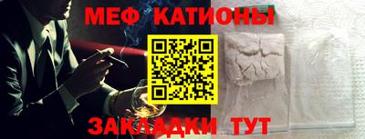 гашик Северобайкальск