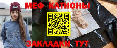 гашик Северобайкальск