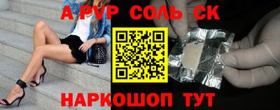 гашик Северобайкальск