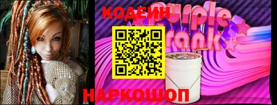 гашик Северобайкальск