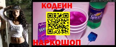 бошки Славянск-на-Кубани