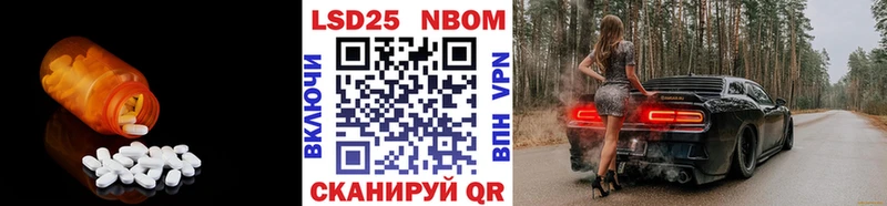 Лсд 25 экстази ecstasy  Балтийск 
