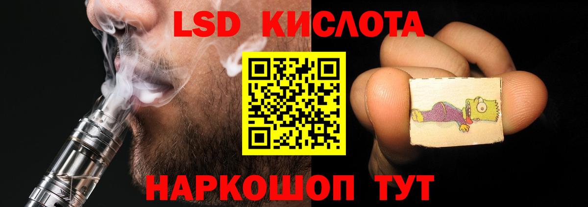 LSD-25 экстази ecstasy  Лсд 25 экстази ecstasy  Вход с VPN  ЛСД экстази  Балтийск 