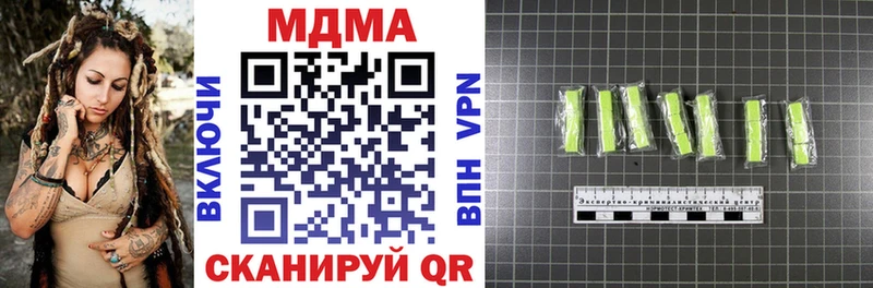 МДМА crystal  MEGA сайт  Балтийск 