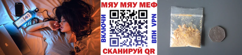 купить   МЕГА как войти  Меф мука  Балтийск 
